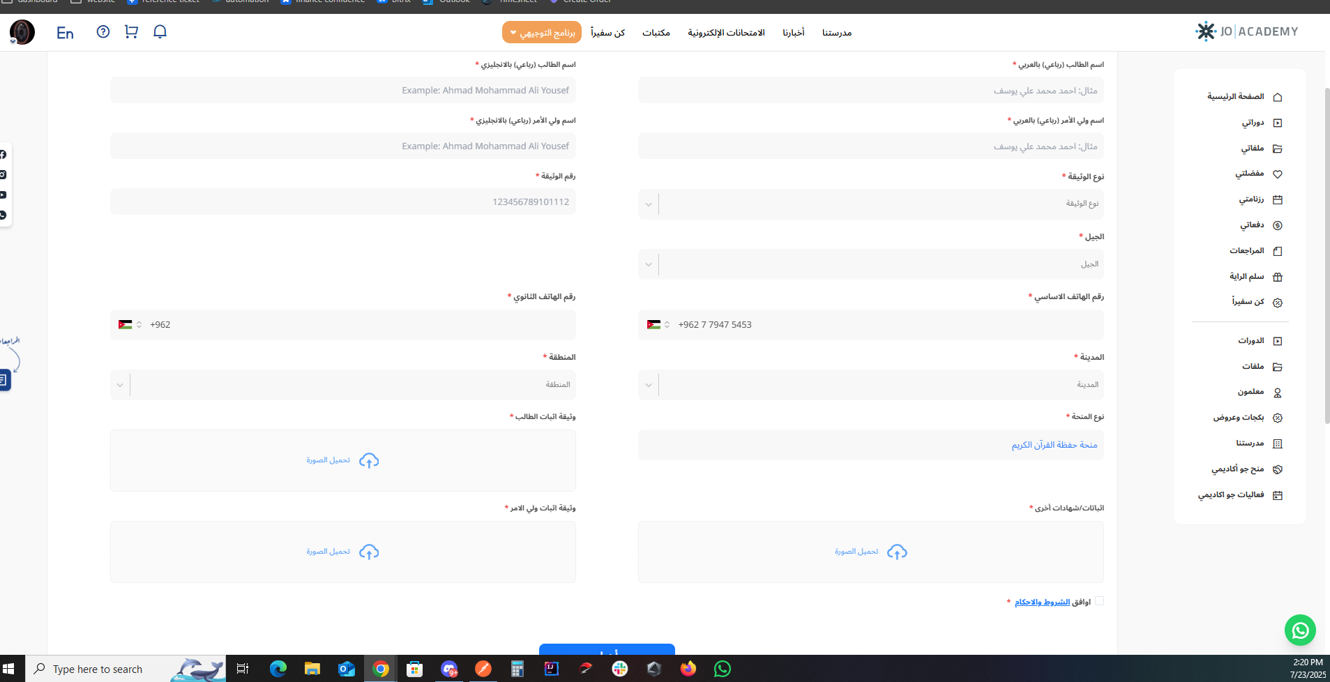 Neque quibusdam anim